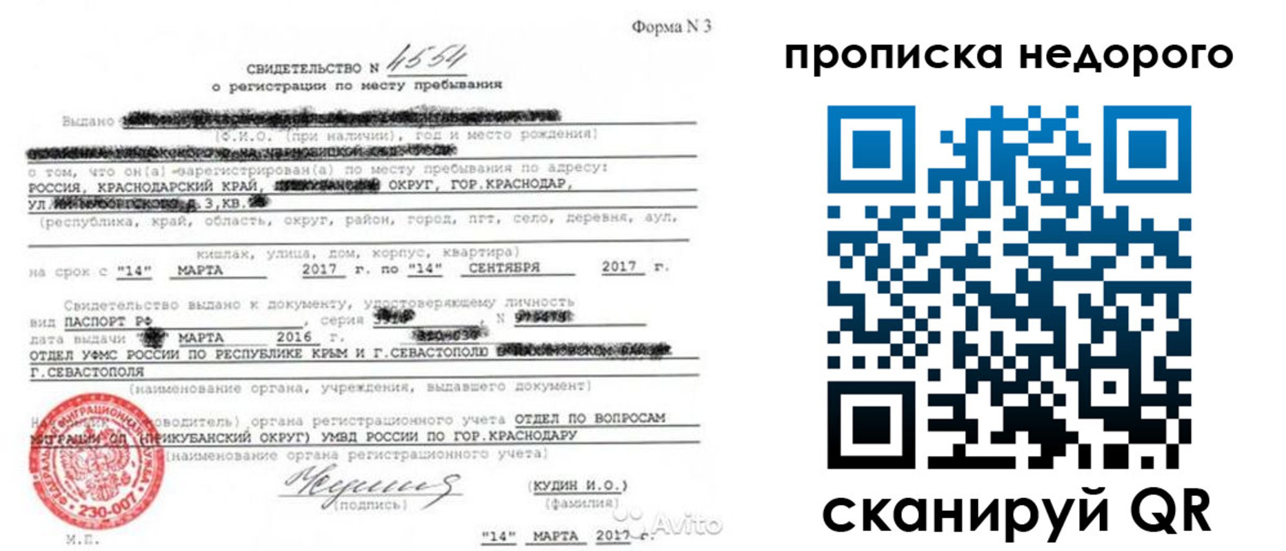 регистрация в Карабулаке