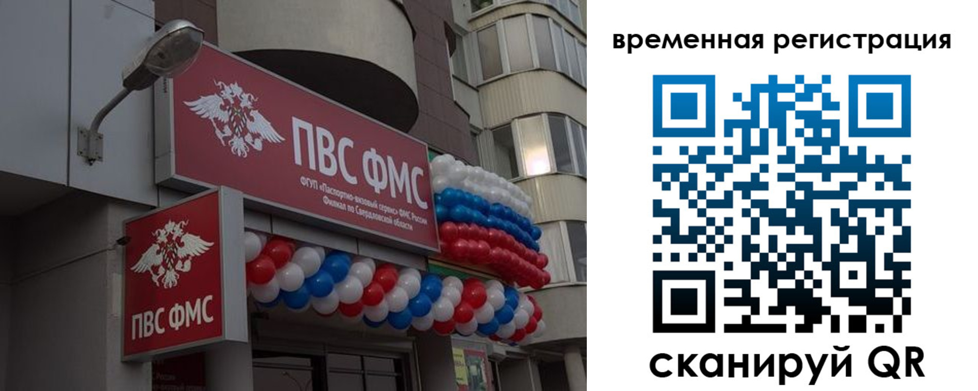 где прописаться в Карабулаке